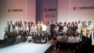 2016年广东老员工时装周华广...